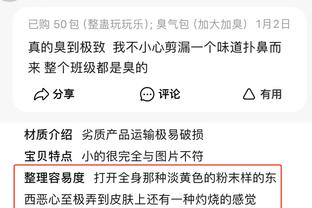 江南娱乐客户端下载安装官网最新截图4